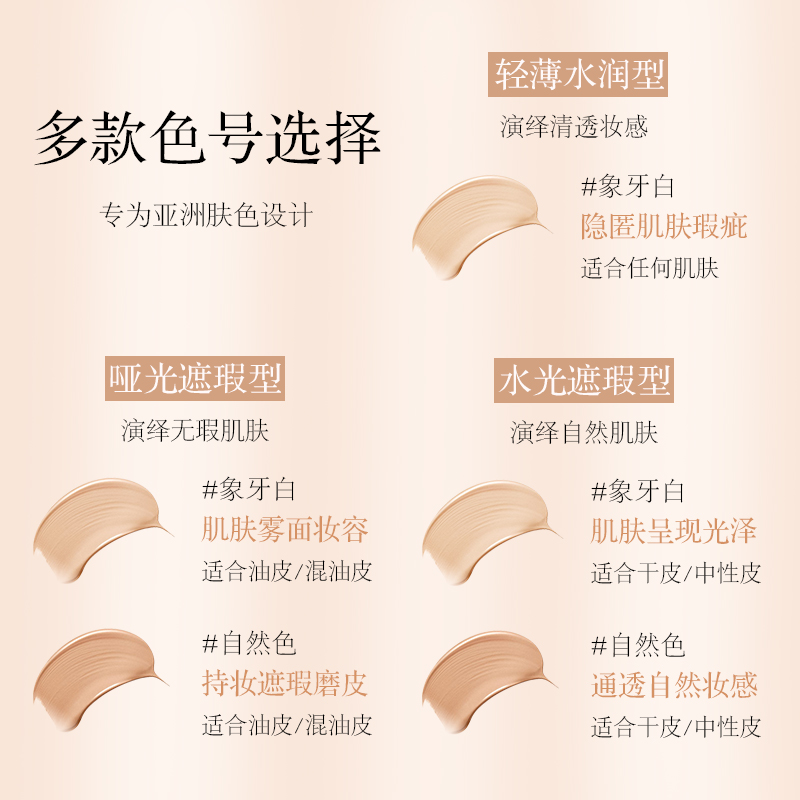 Full Coverage Foundation Matter Foundation Soft Creamy Vegan Custom OEM Private Label Liquid Foundation Makeup