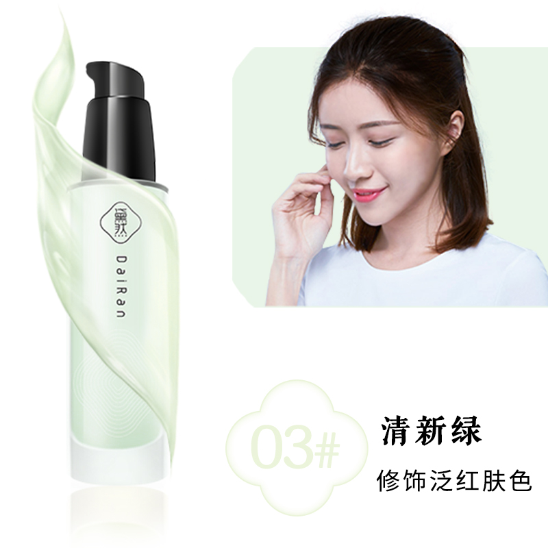 Wholesale Sun Protection Lotion Private Label Organic Sunscreen Waterproof Face Whitening Mineral Sunblock Cream