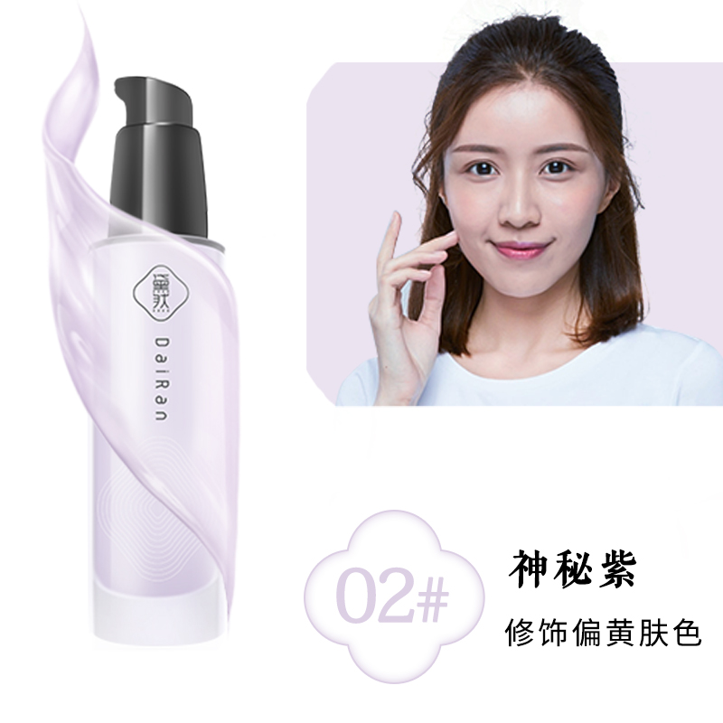 Wholesale Sun Protection Lotion Private Label Organic Sunscreen Waterproof Face Whitening Mineral Sunblock Cream