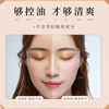 Waterproof Foundation Face Base Professional Private Label Oil Control Setting Makeup Loose Powder 
