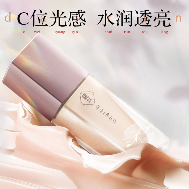 Full Coverage Foundation Matter Foundation Soft Creamy Vegan Custom OEM Private Label Liquid Foundation Makeup