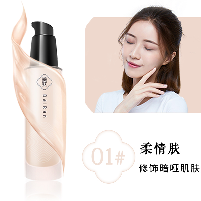 Wholesale Sun Protection Lotion Private Label Organic Sunscreen Waterproof Face Whitening Mineral Sunblock Cream