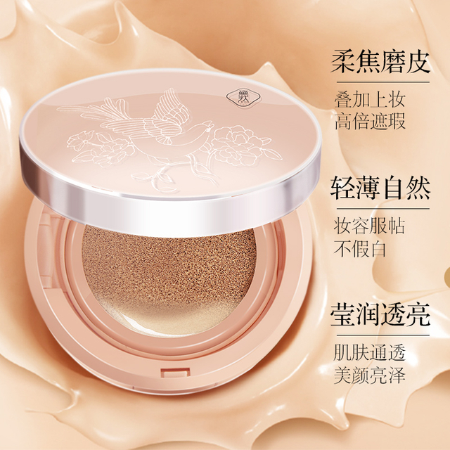 Makeup Cushion Natural Waterpoof Coverage Foundation Private Label Double Air Cushion Pressed Foundation