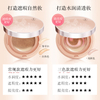 Makeup Cushion Natural Waterpoof Coverage Foundation Private Label Double Air Cushion Pressed Foundation