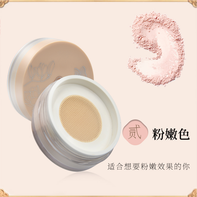 P10-粉雕玉琢-晶透粉