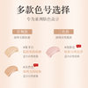 Makeup Cushion Natural Waterpoof Coverage Foundation Private Label Double Air Cushion Pressed Foundation